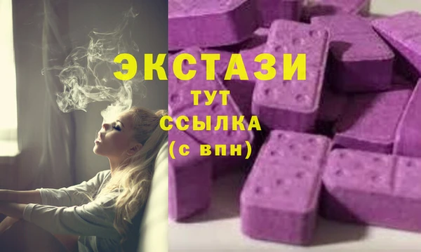 ECSTASY Белоозёрский