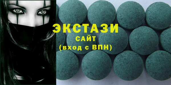 ECSTASY Белоозёрский