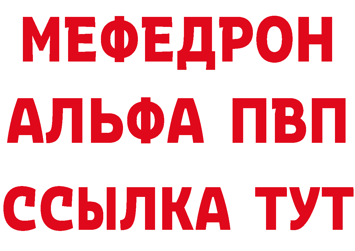 Героин хмурый как войти сайты даркнета hydra Ветлуга